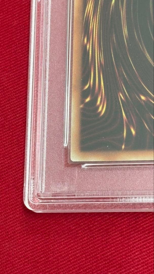 遊戯王 真紅眼の黒竜 PSA 10 プレミアムゴールド