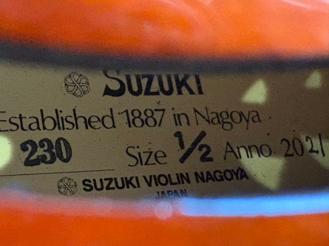 鈴木バイオリン 1/2 No.230 2021, KUN肩当て付き