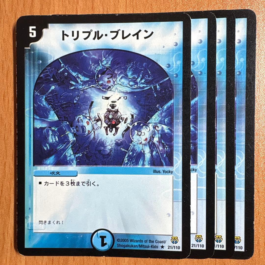 Zukki様 リクエスト 7点 まとめ商品 - メルカリ