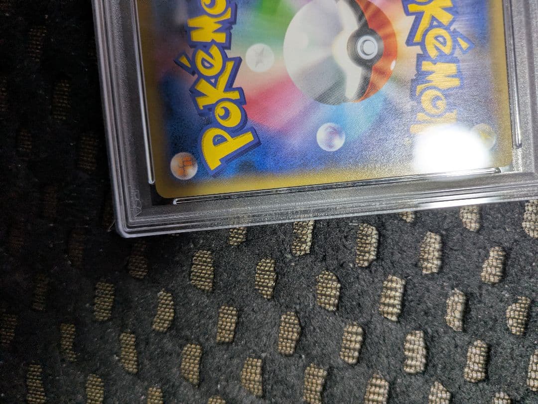 M*M様 ポケモンカード ソニアSR #77 PSA10