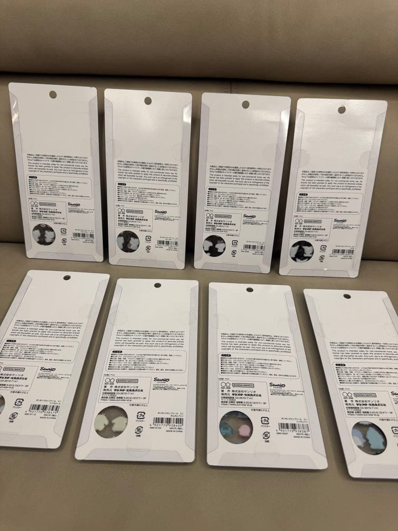 ボンドロミニ サンリオ全8種セット