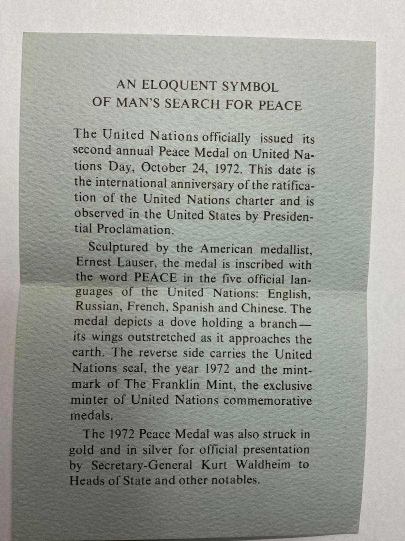 国連 1972年 平和メダル スターリングシルバー