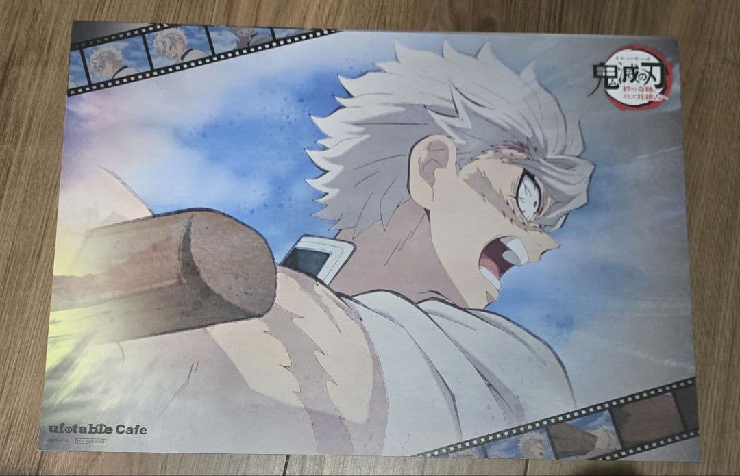 鬼滅の刃 ufotableCafe ランチョンマット 不死川実弥 - メルカリ