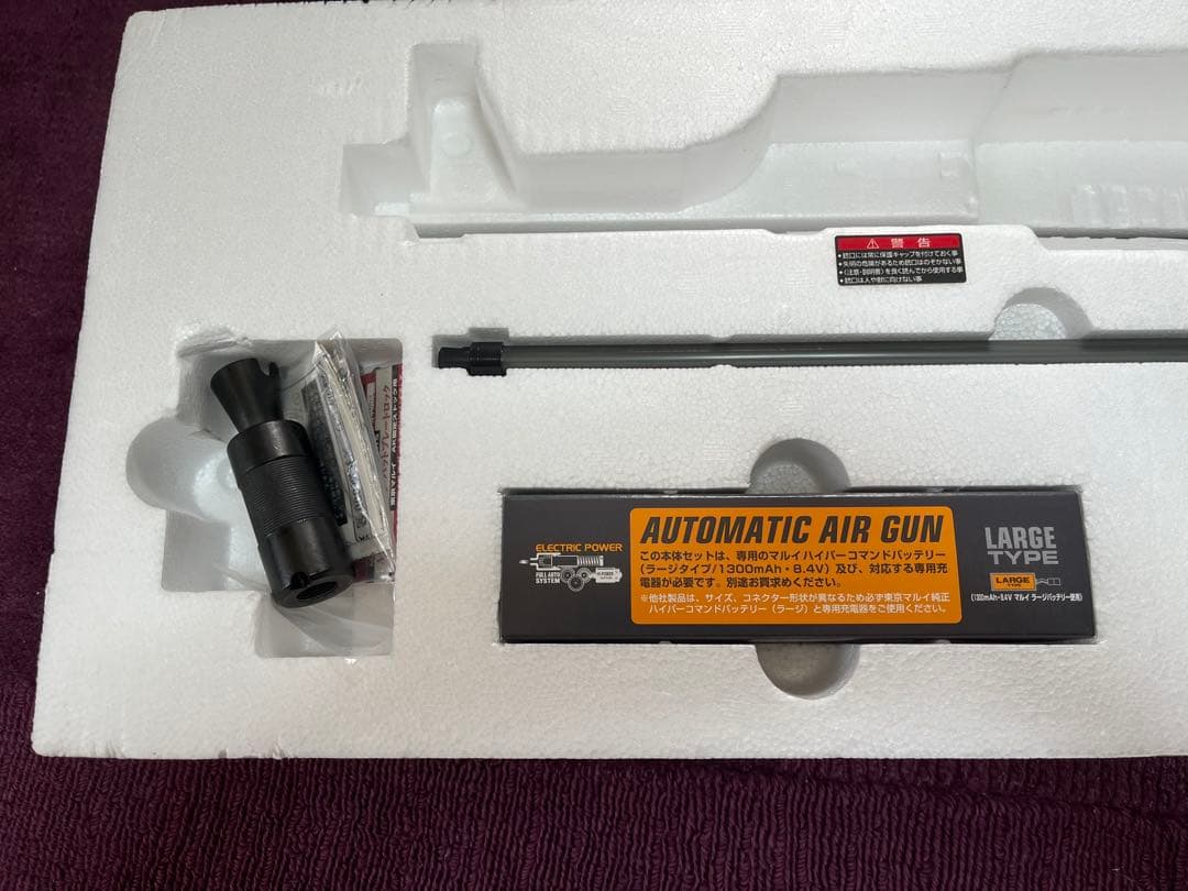 東京マルイ AK47 電動エアガン