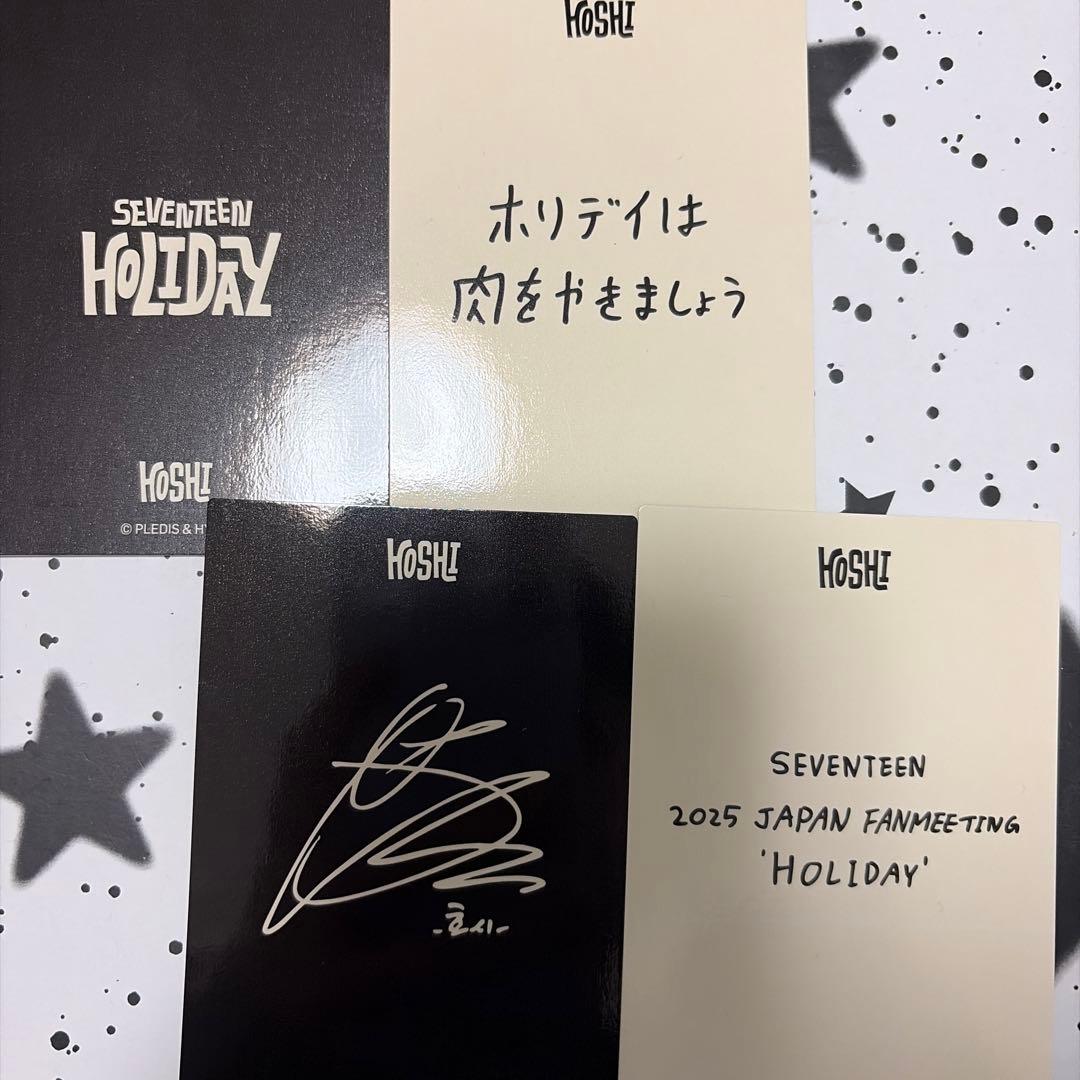 SEVENTEEN ホシ まとめ売り トレカ - メルカリ