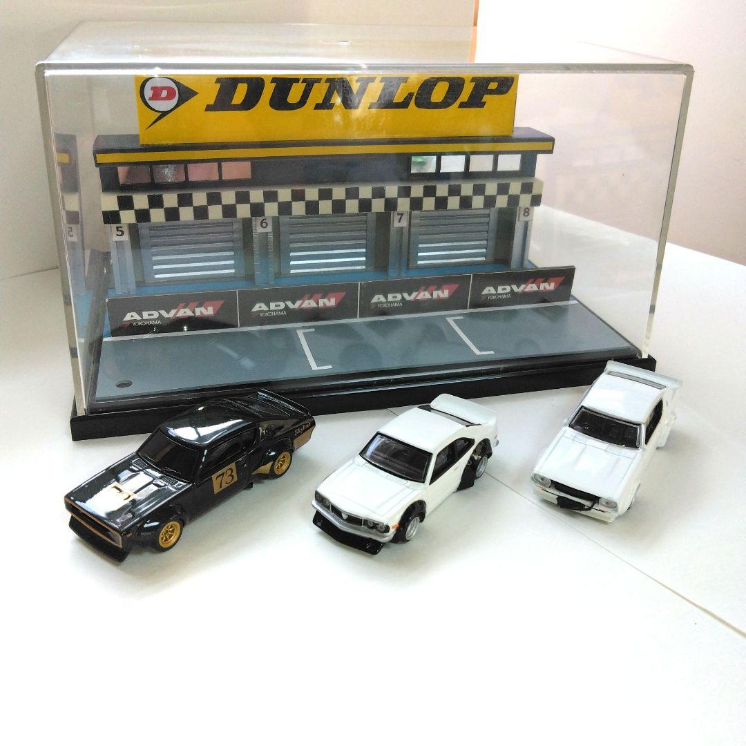 タムタムオリジナルジオラマケンメリ　ケンメリRX-3 ミニカー3台1/64