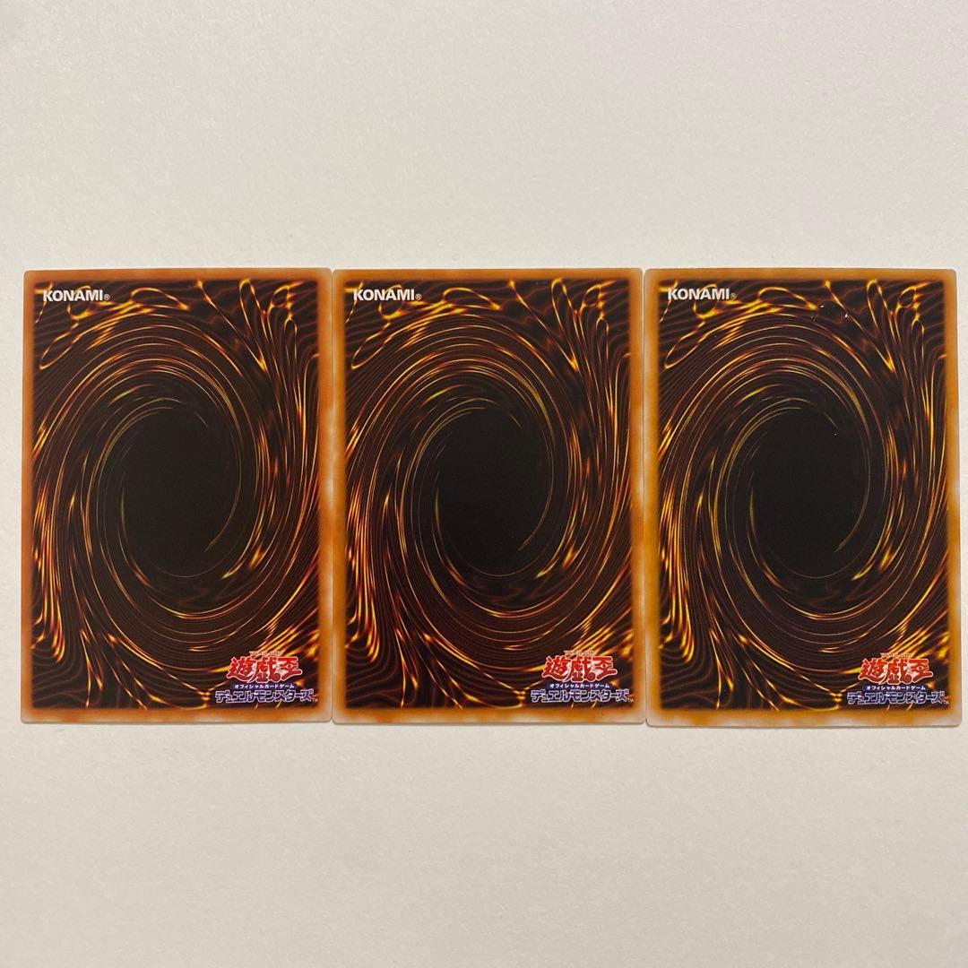 遊戯王　火炎地獄　初期　ノーマル