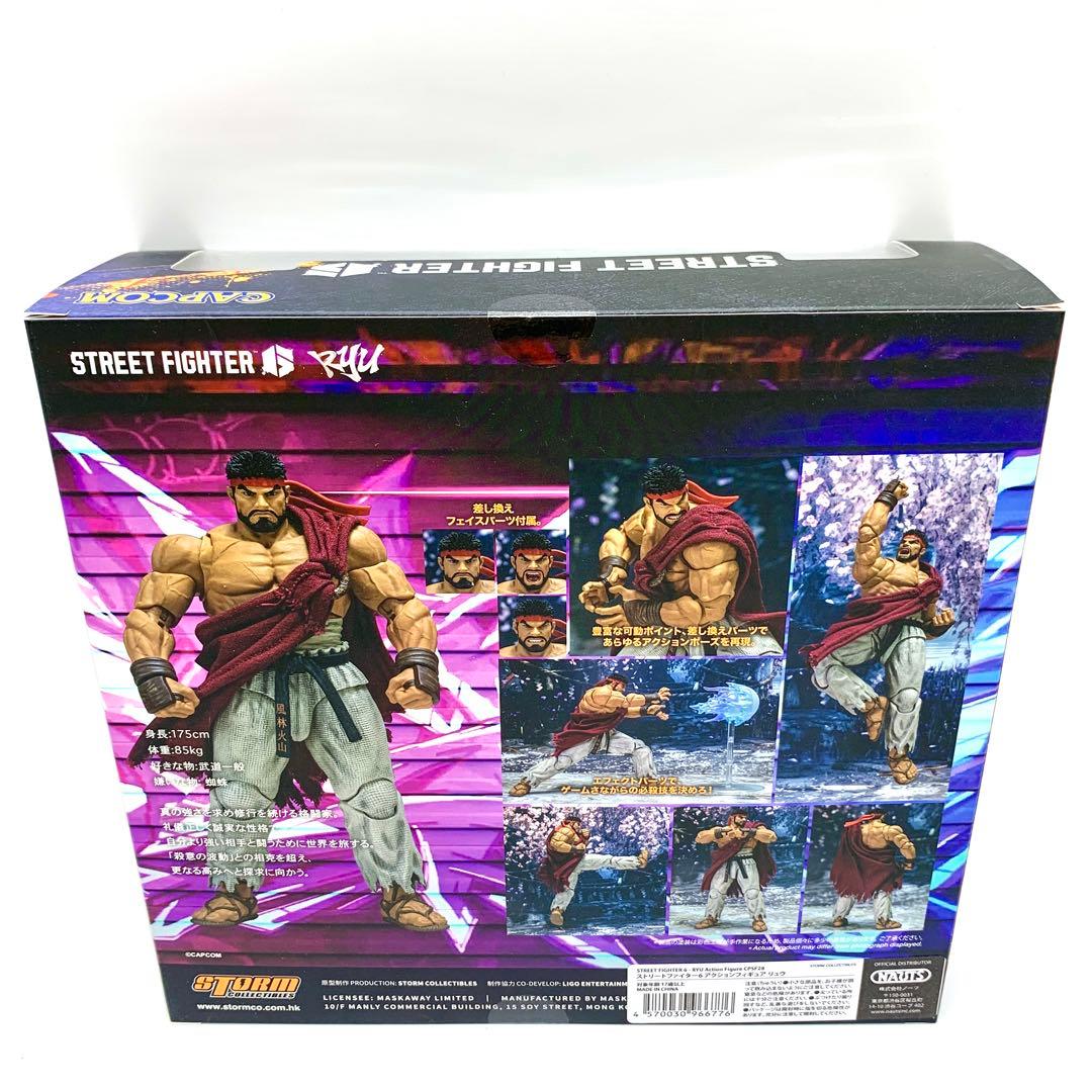 未開封 ストームコレクティブルズ ストリートファイター6 リュウ