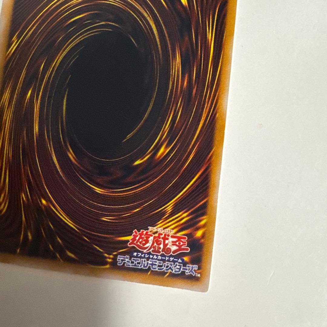 青眼の白龍　レリーフ　SM-51 レリブル　微青艶