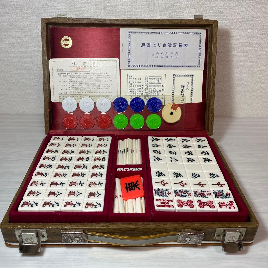 ミズノ 丸一 麻雀牌 麻雀 背黒 - メルカリ
