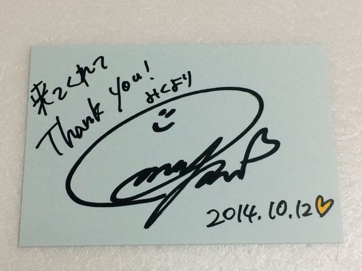 伊藤美来 直筆サイン入りメッセージカード