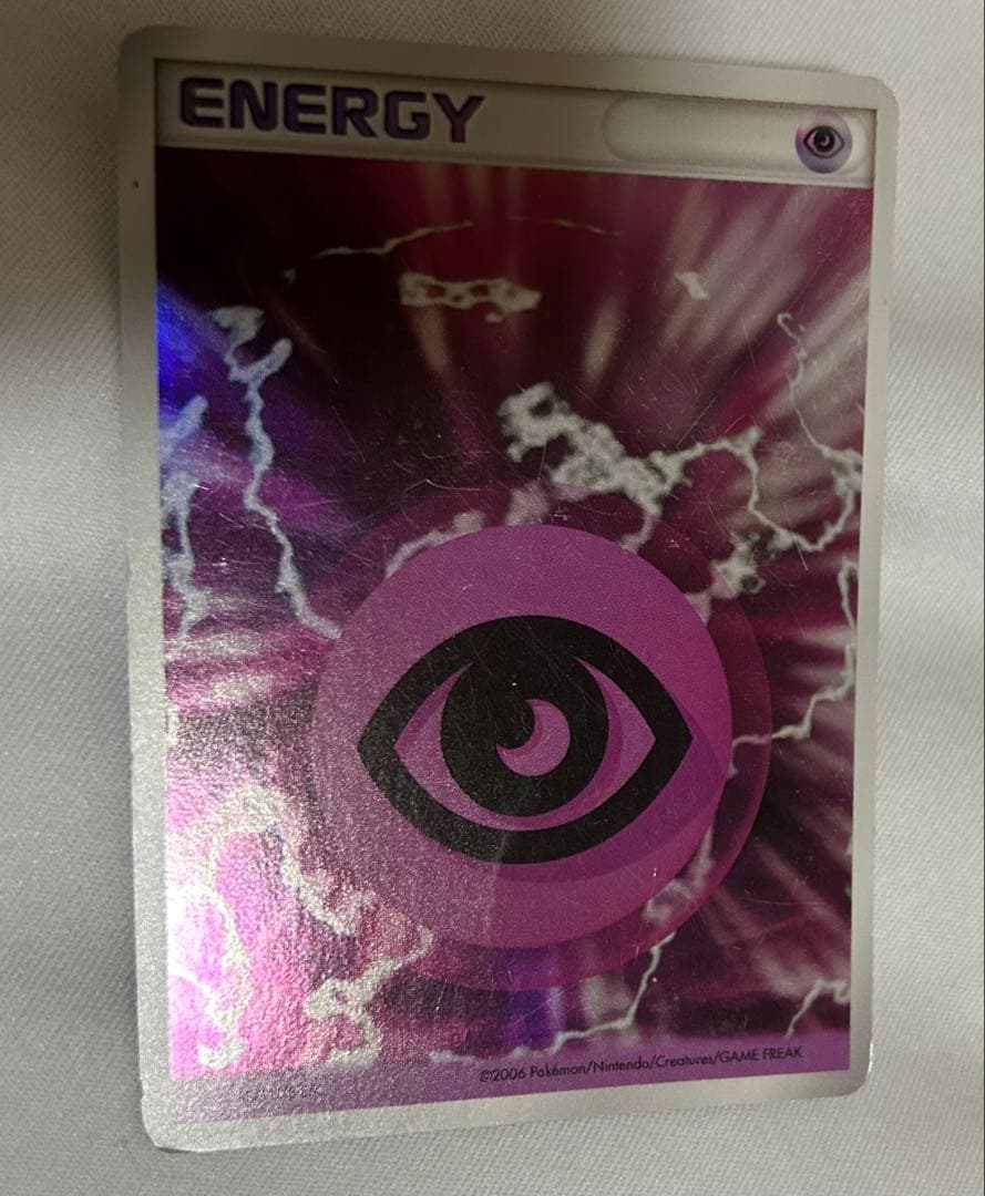 ホロンエネルギー 基本超エネルギー ホロンの幻影 ポケカ - メルカリ
