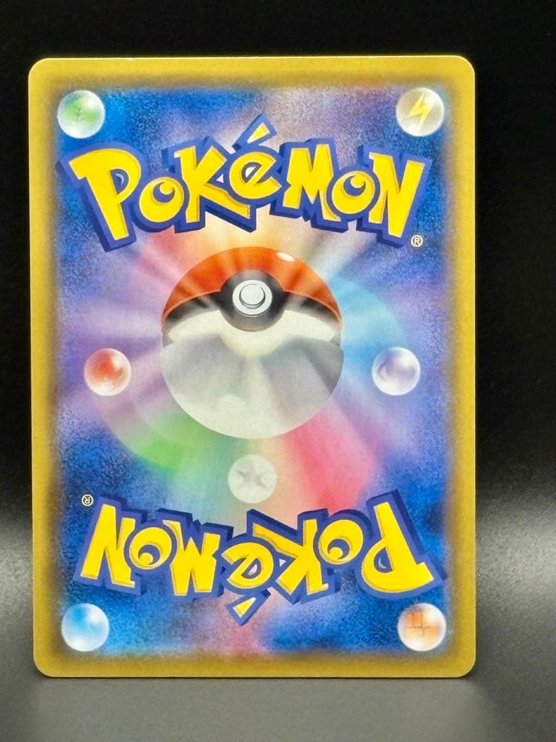 ★美品★ピカチュウV＆モンスターボール25th ゴールデンピカチュウ