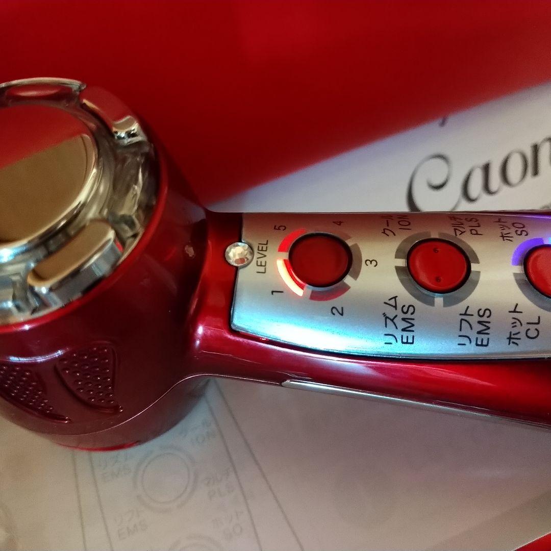 アミン リファイン カオンCaon