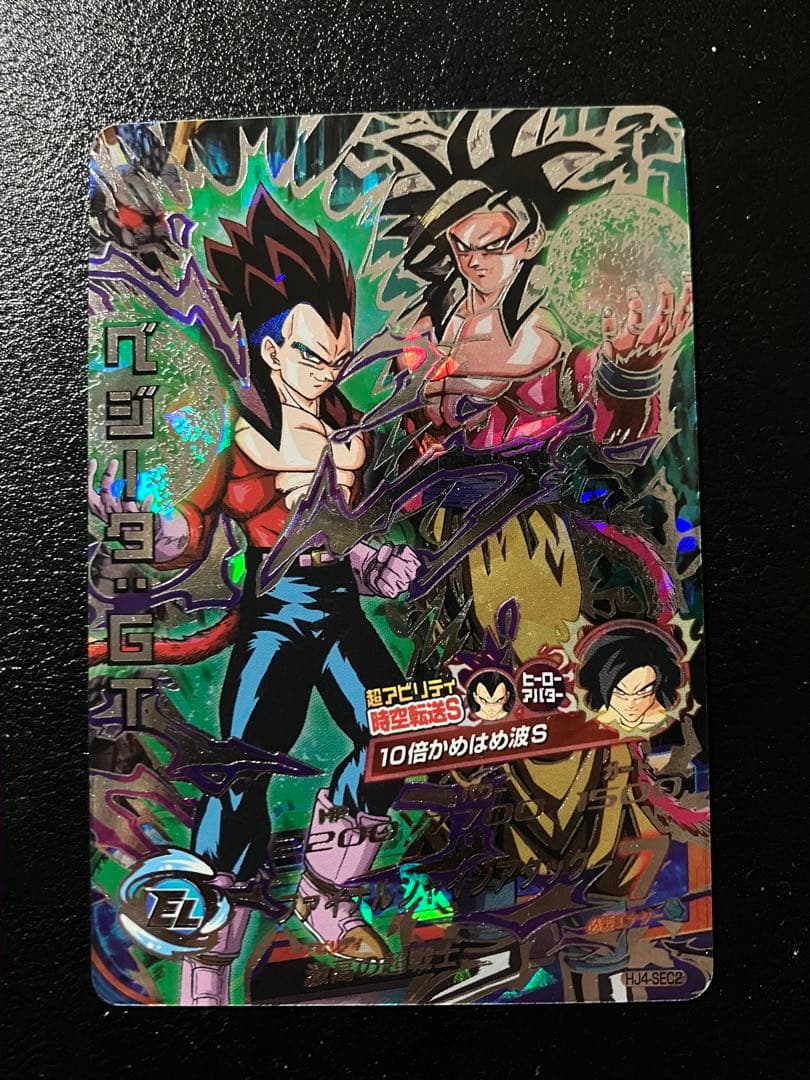 スーパードラゴンボールヒーローズ hj4-sec2 ベジータGT 本家