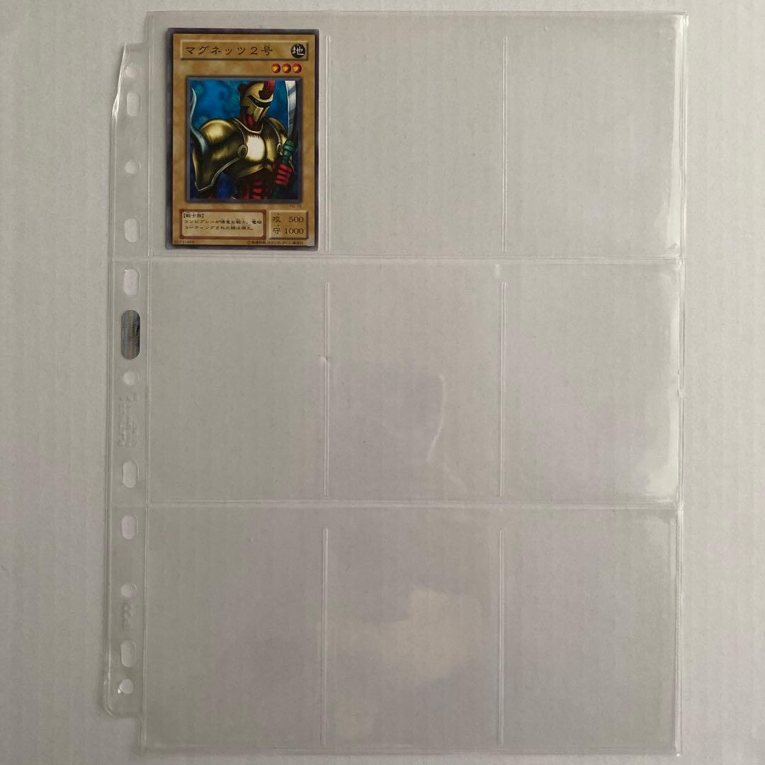 【まとめ売り】遊戯王　ノーマル　地属性　モンスターカードセット 163枚