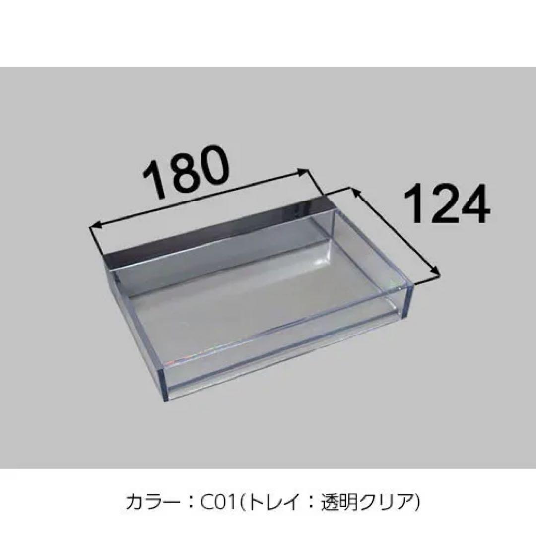 新品】LIXIL収納棚180W クリア ダボセットNT-180A 3個セット