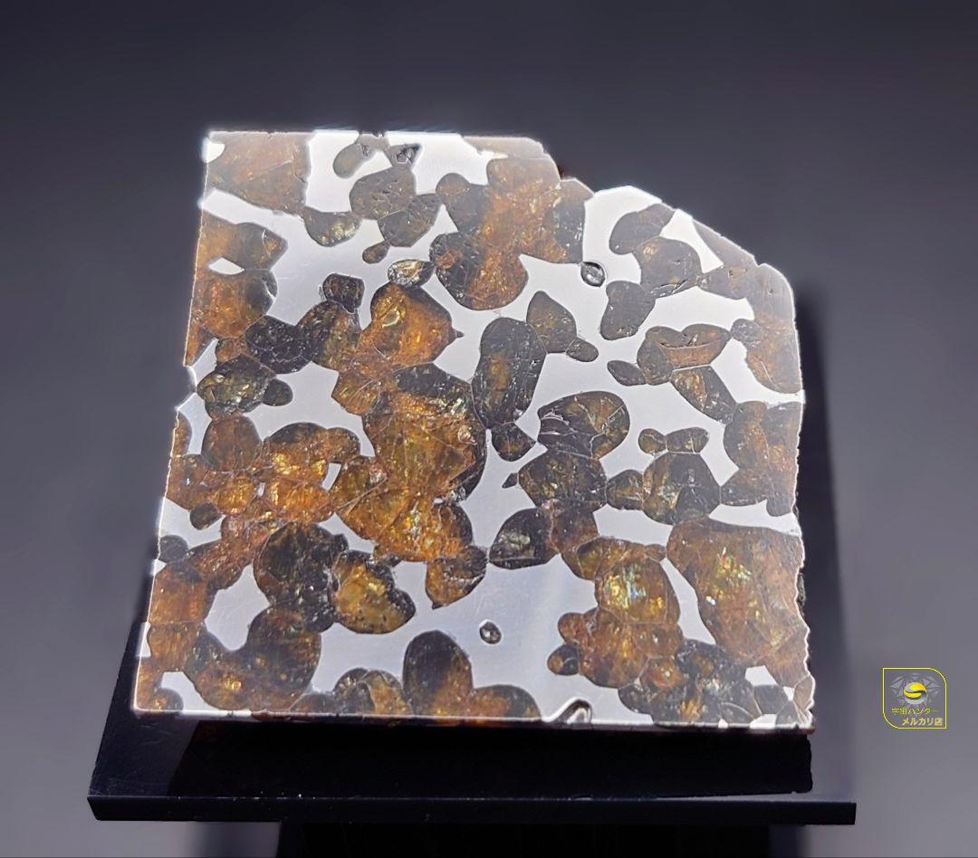 ⭐ 25.52g 隕石ボルジャパラサイト⭐⭐