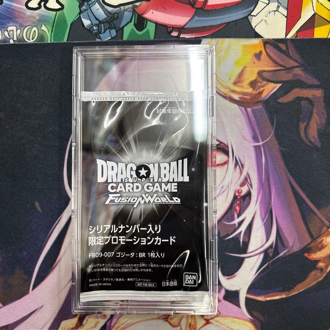 ゴジータ:br 未開封 シリアル フュージョンワールド - メルカリ