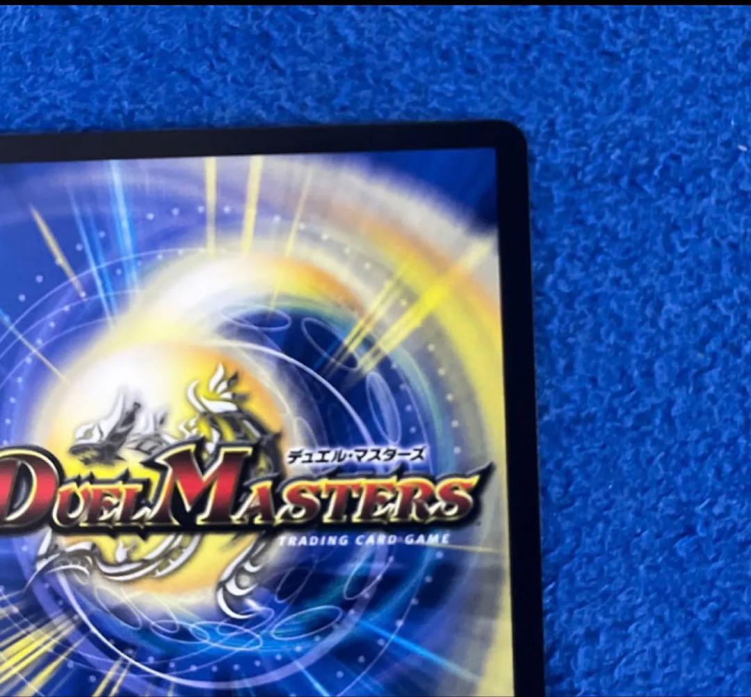 デュエマ　勝利の頂 カイザー刃鬼 金トレジャー