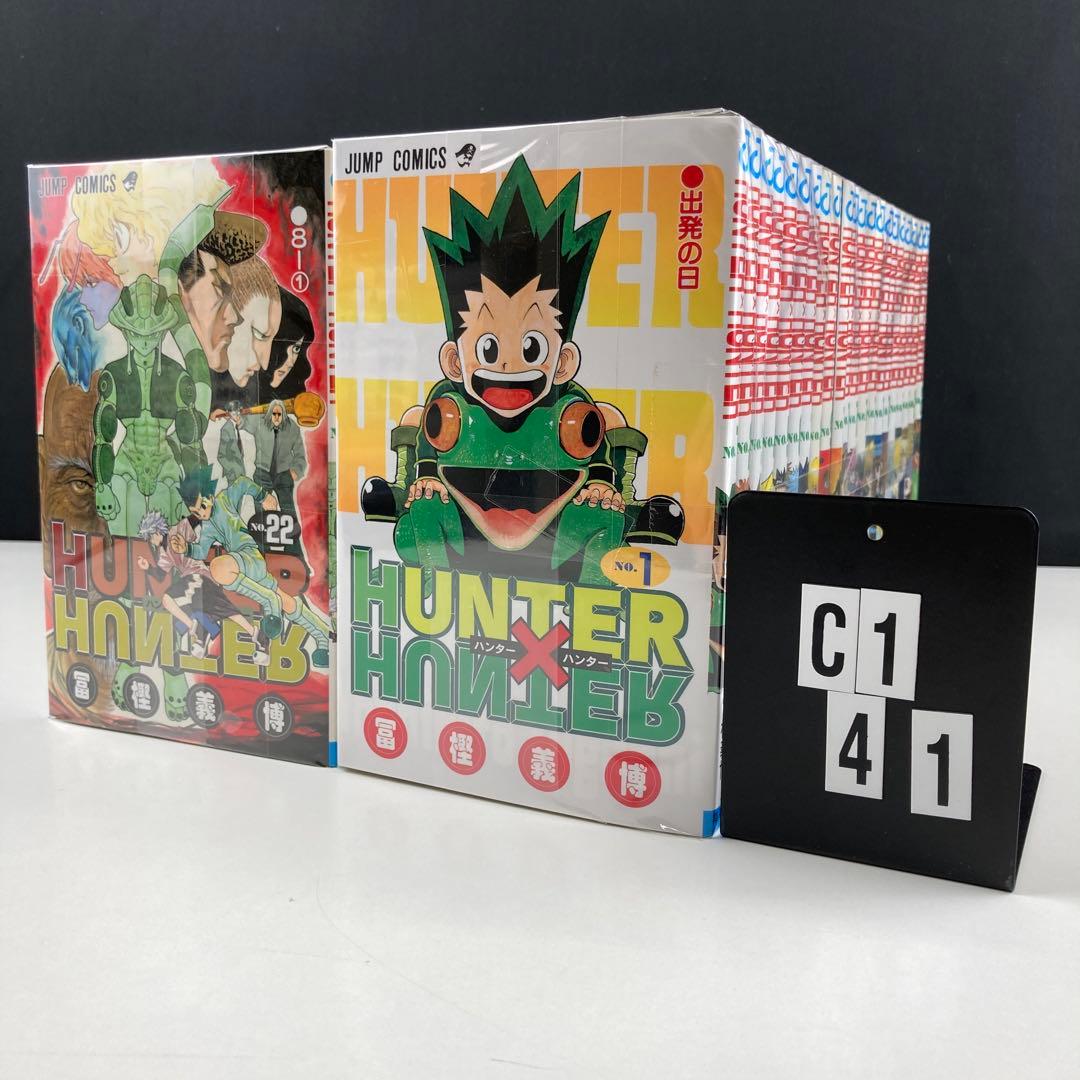 HUNTER×HUNTER ハンターハンター 全巻セット 1 hh