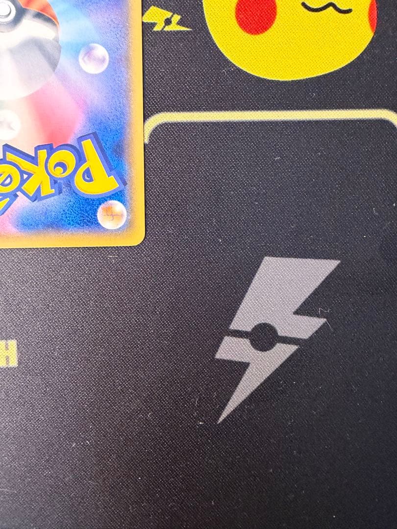 ごましお様　サトシのピカチュウ074/SM-P