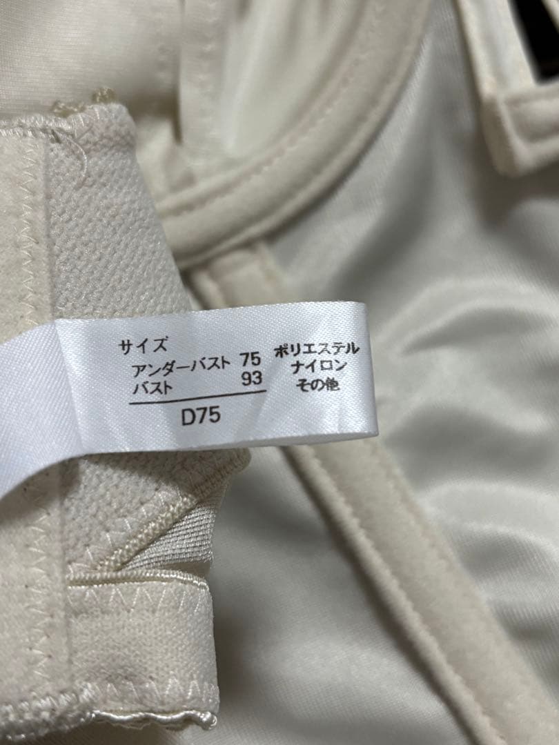 mirrormirror D75 ブライダルインナー　ビスチェ