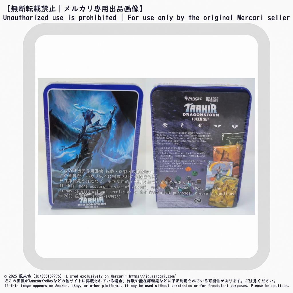 Foil】(129)《異端の法務官、ウラブラスク/Urabrask, Heretic Praetor