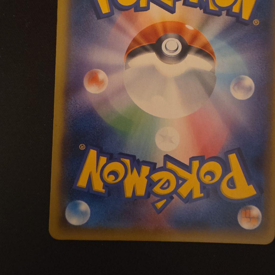 た*く様 ポケモンカード ニンフィアV・VMAXセット