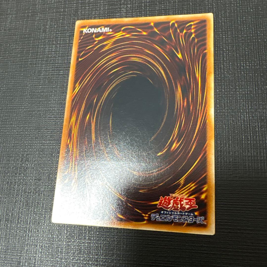 遊戯王　N・エア・ハミングバード　レリーフ　美品