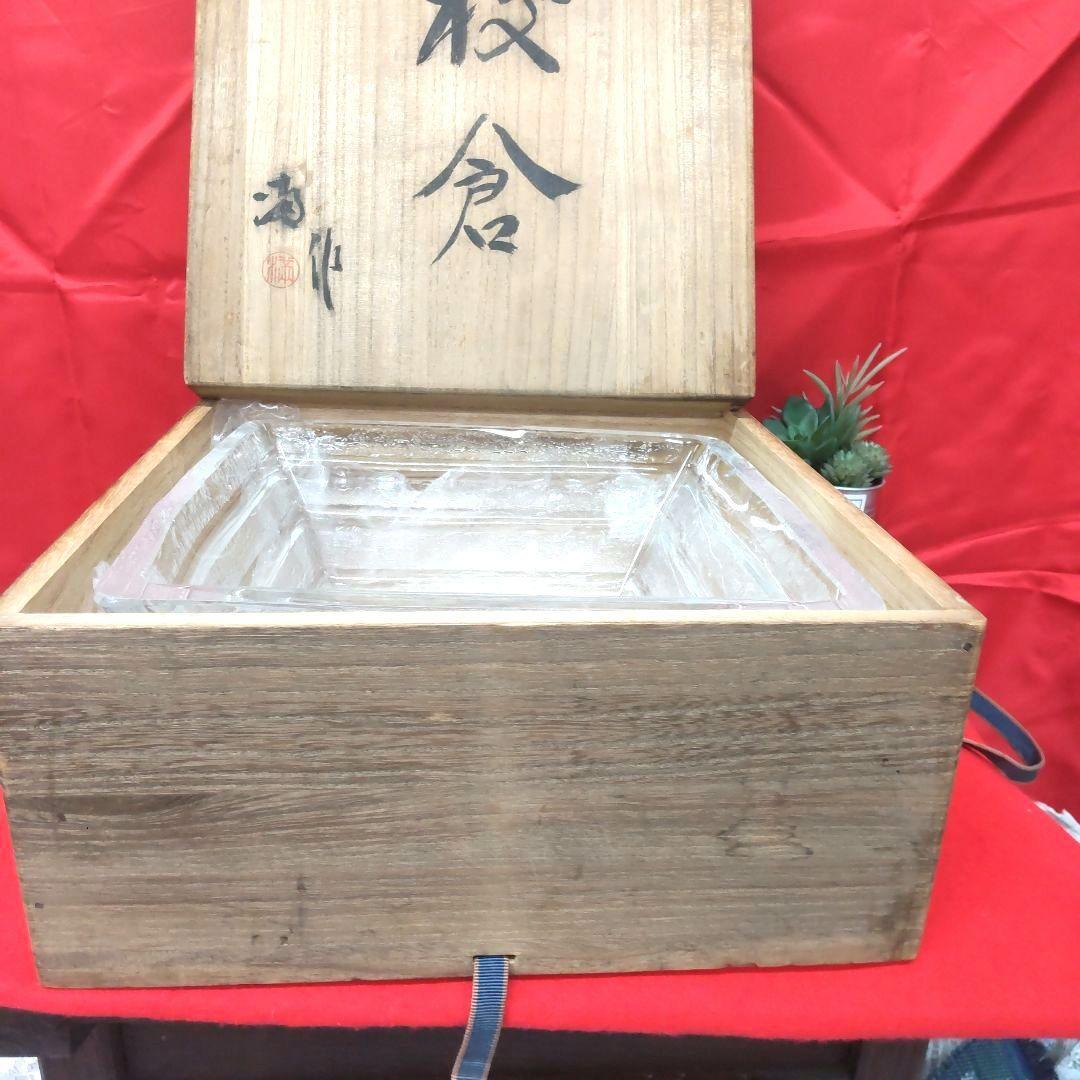 各務満☆ 校倉 四角鉢 クリスタル