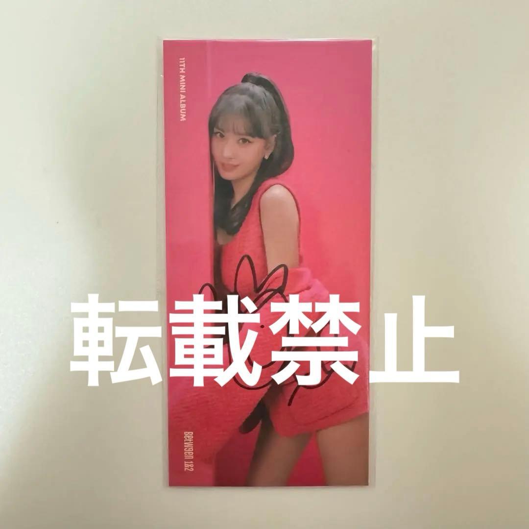 J.GARDEN J庭 ベルトゥーン チェキカード JINX ジンクス 韓国BL Amazon