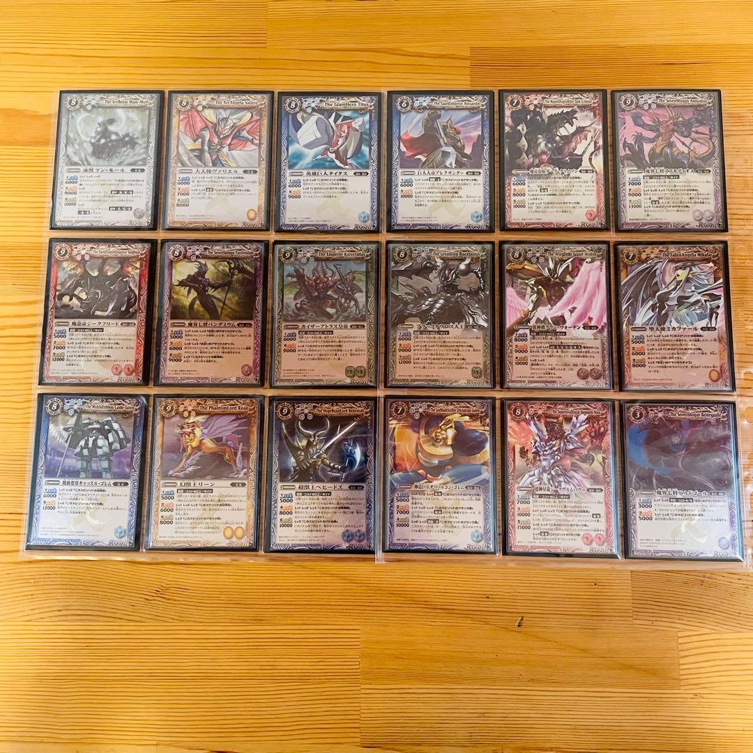 Xレア コンプリートセット bs01〜bs18 計94枚 初期〜覇王編 - メルカリ