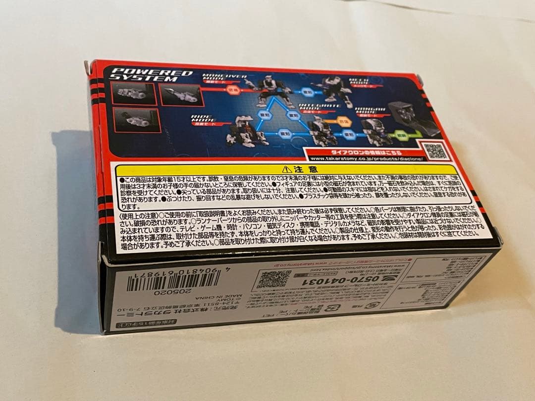 ダイアクロン　DA-36パワードシステムマニューバアルファ スパルタン