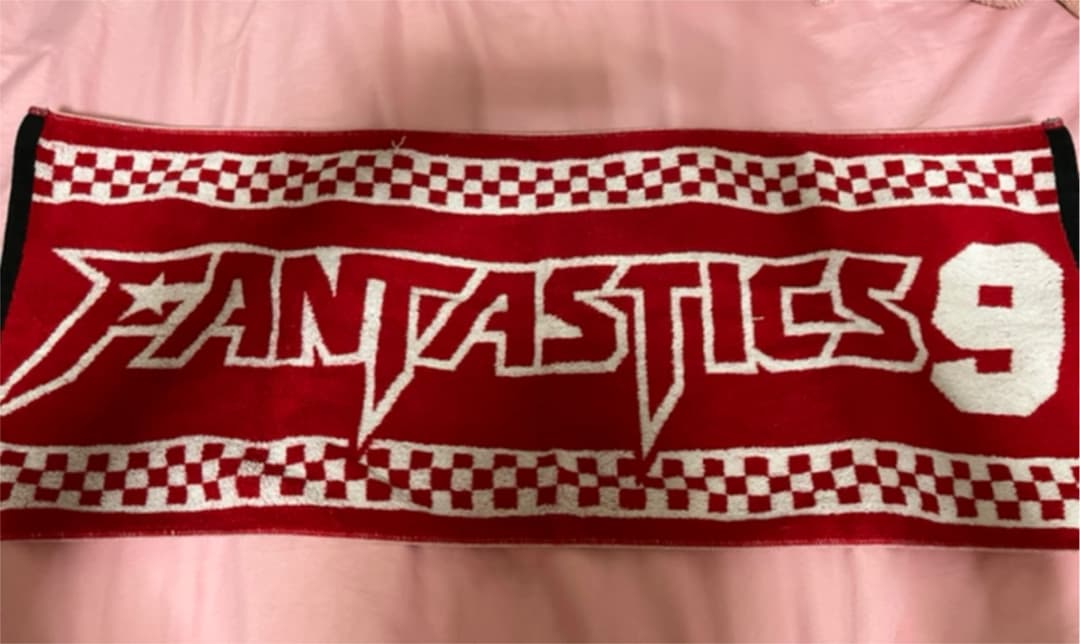 FANTASTICS 夢者修行タオル