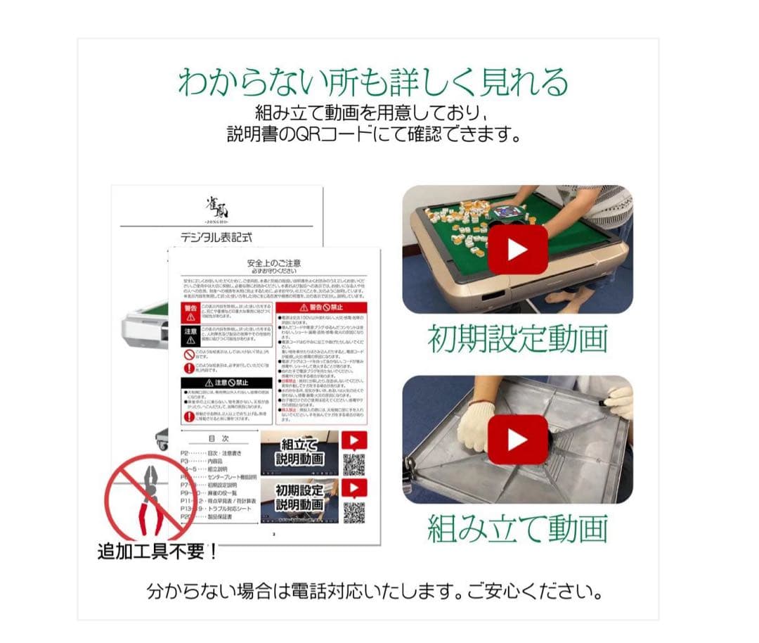 2611 全自動麻雀デジ新ガラス白【1日限り SALE中】 1 - メルカリ