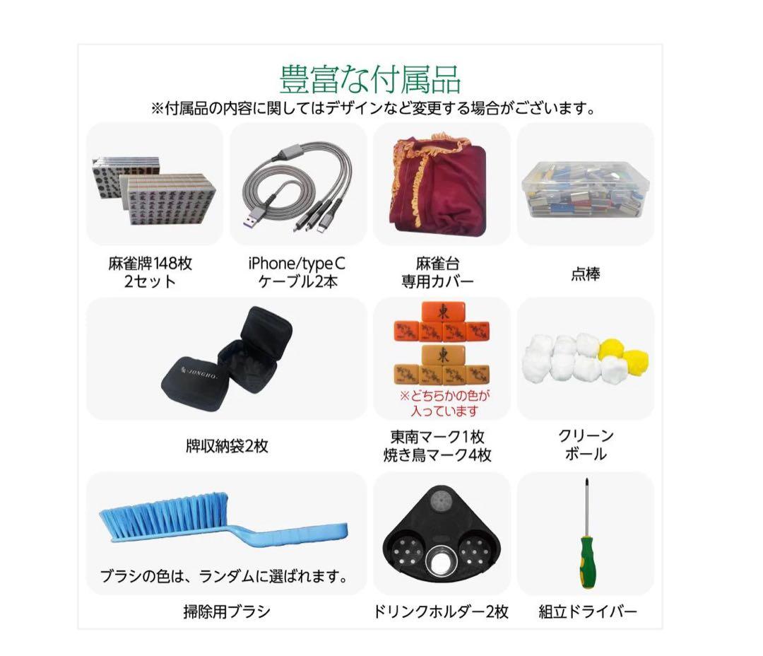 2611 全自動麻雀デジ新ガラス白【1日限り SALE中】 1 - メルカリ