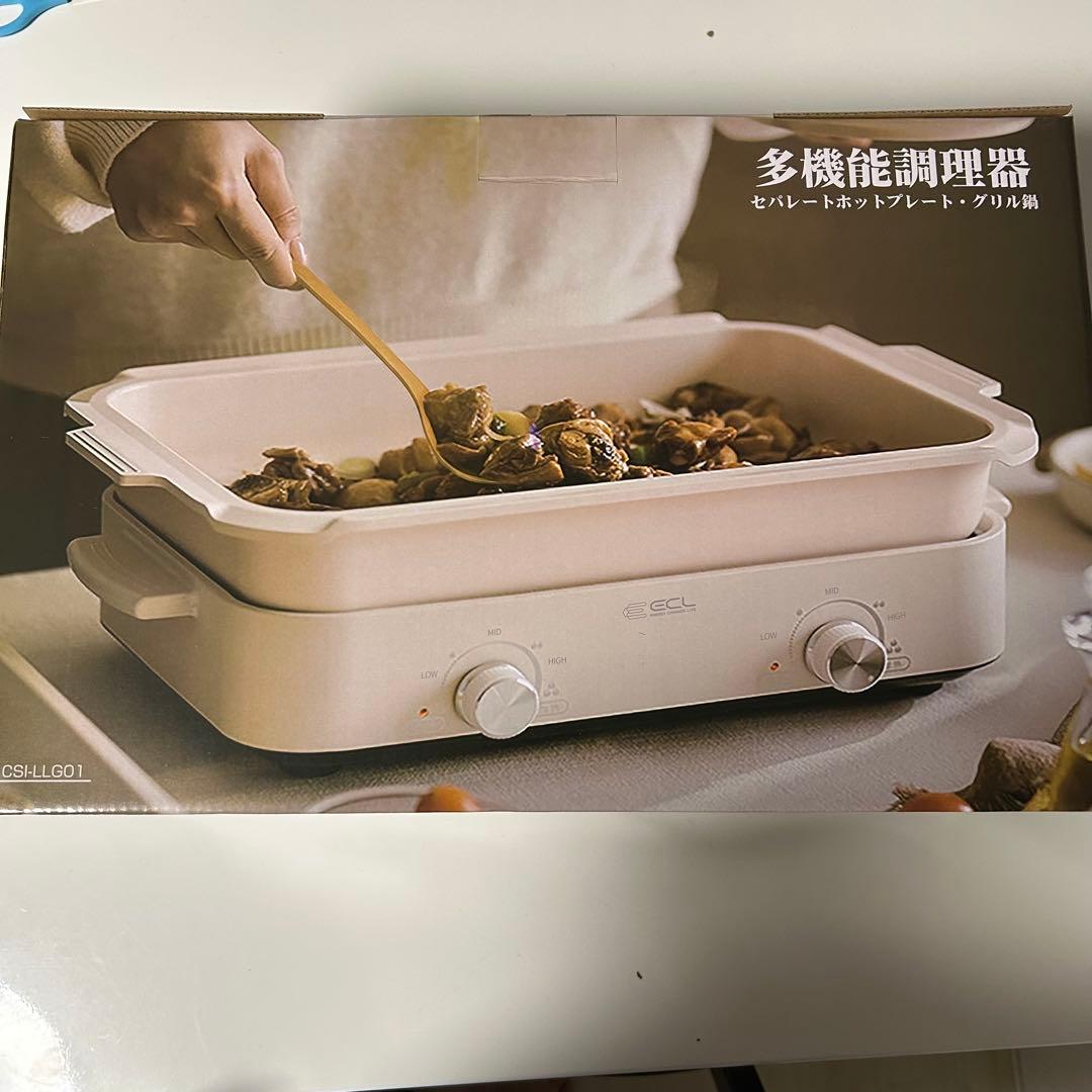 セパレートホットプレート 1台多役 2口熱源 強力 たこ焼き グリル おしゃれ