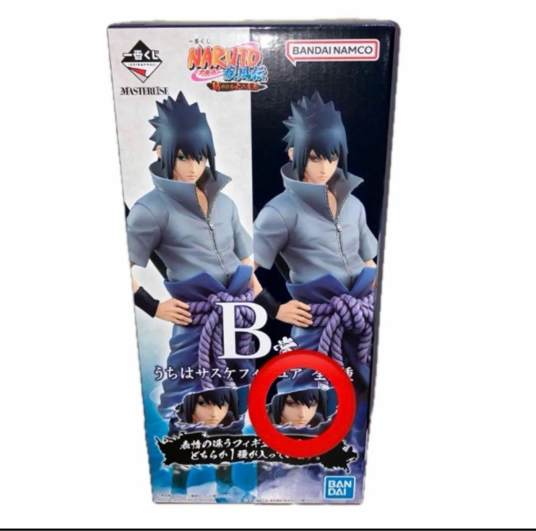 NARUTO 一番くじ紡がれる火の意志A賞B賞C賞フィギュアセット