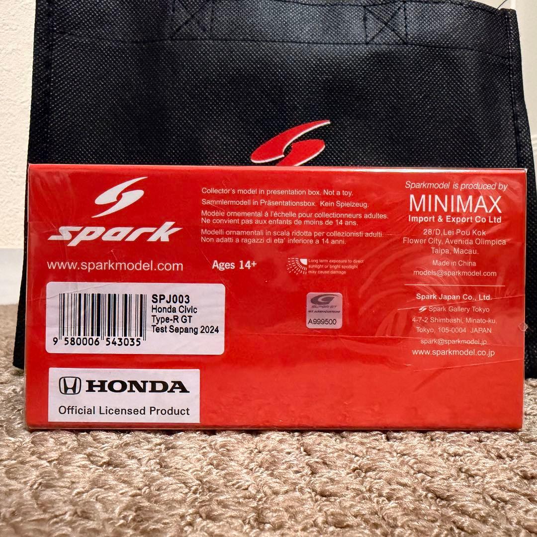 Spark 1/43 Civic Type-R GT No.99 Test限定品