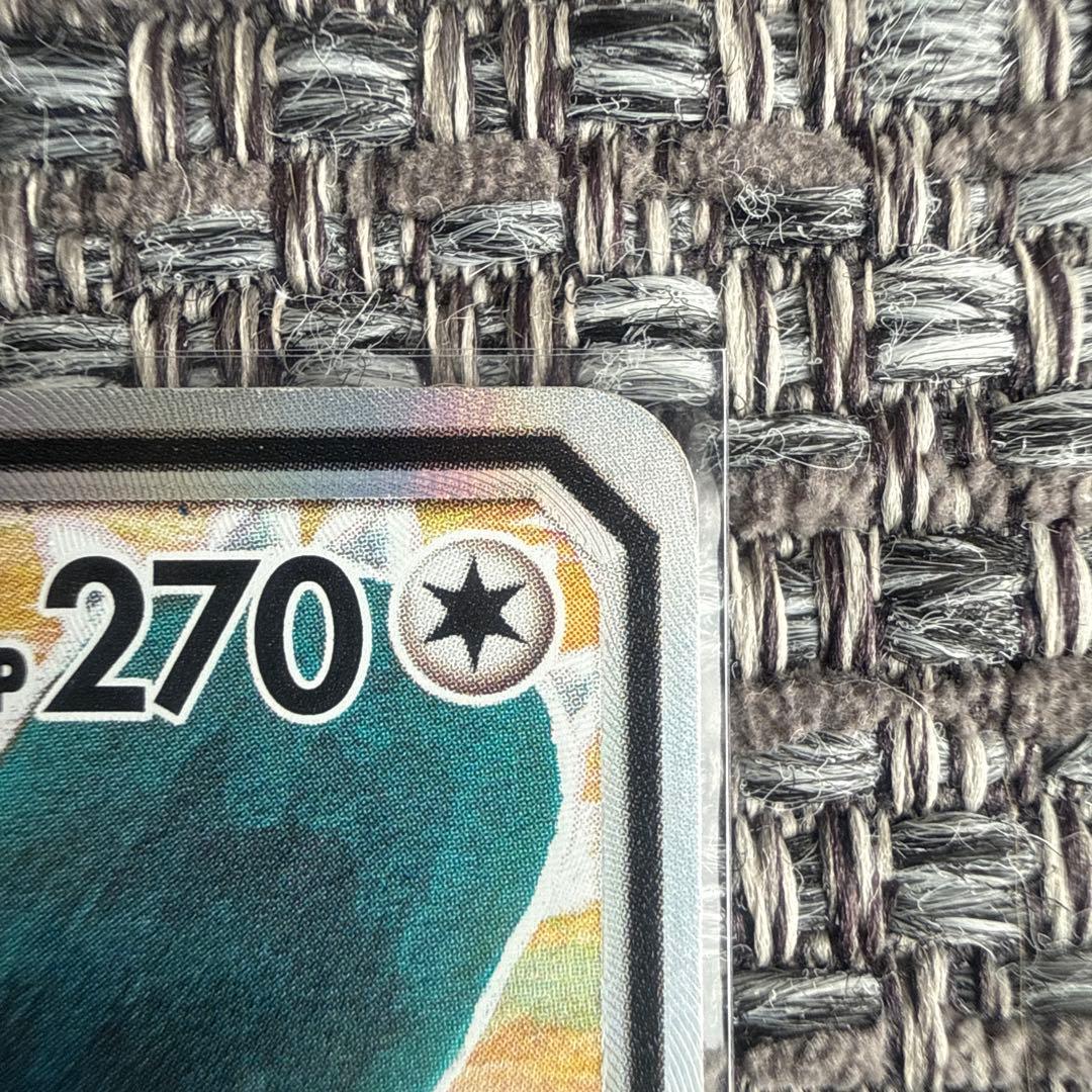 イーブイ&カビゴン GX SA PROMO