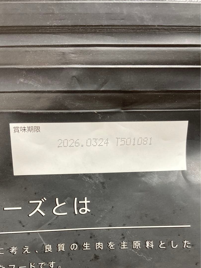 RIGALO ハイプロテインレシピ ターキー 5.8kg