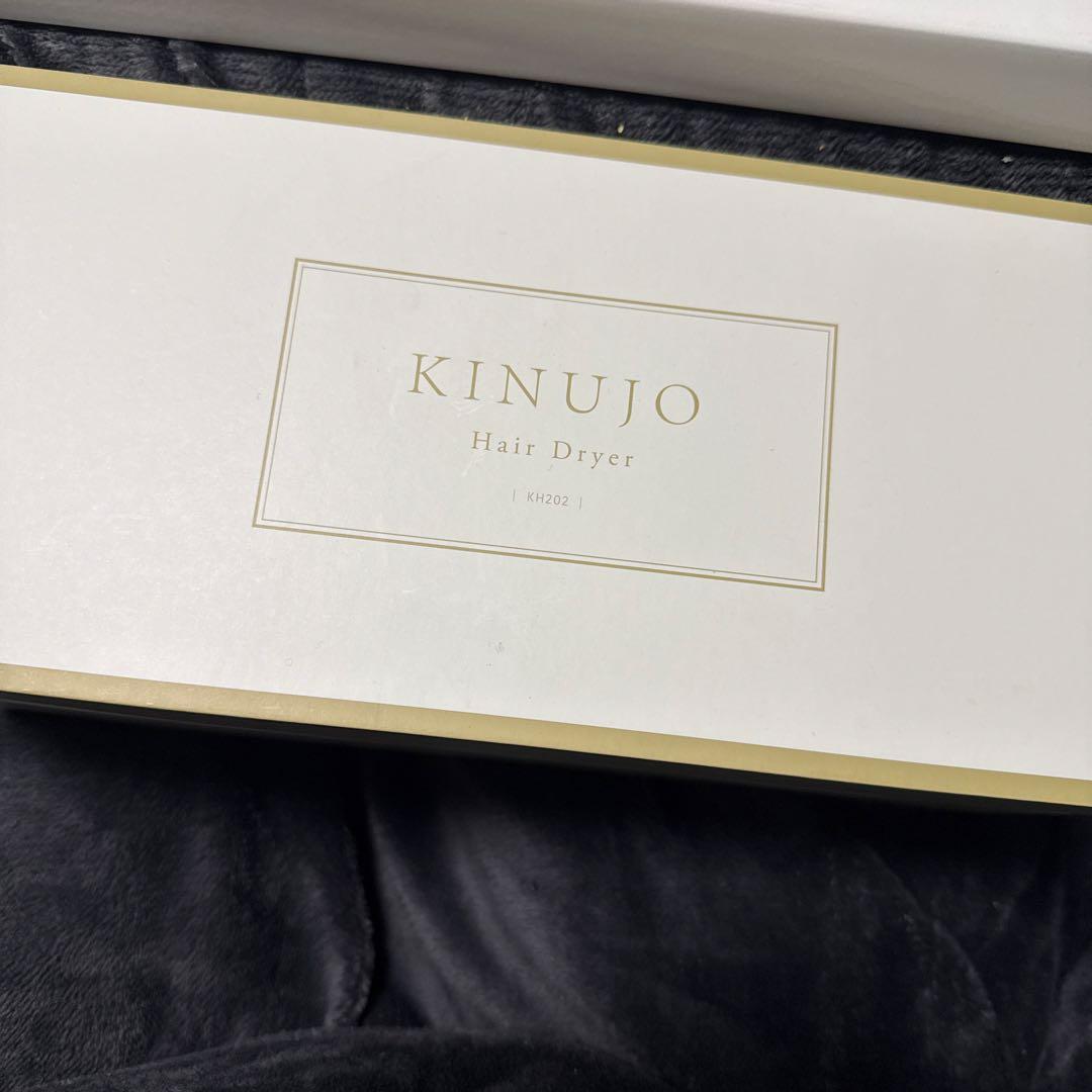 美品！絹女 KINUIO ヘアドライヤー 2022年製 KH201