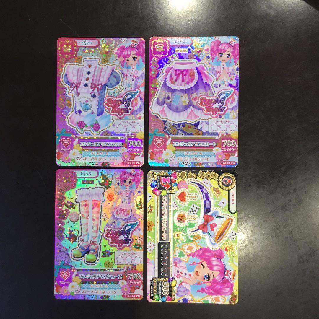 アイカツカード エンジェルアリスコーデ 天羽まどか 4枚セット