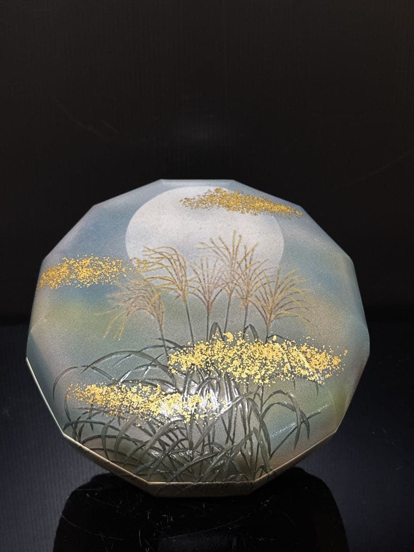 最上品 十二世 坂高麗左衛門 熊峰 萩焼 陶彩景 芒図 食籠 桐共箱付 未使用