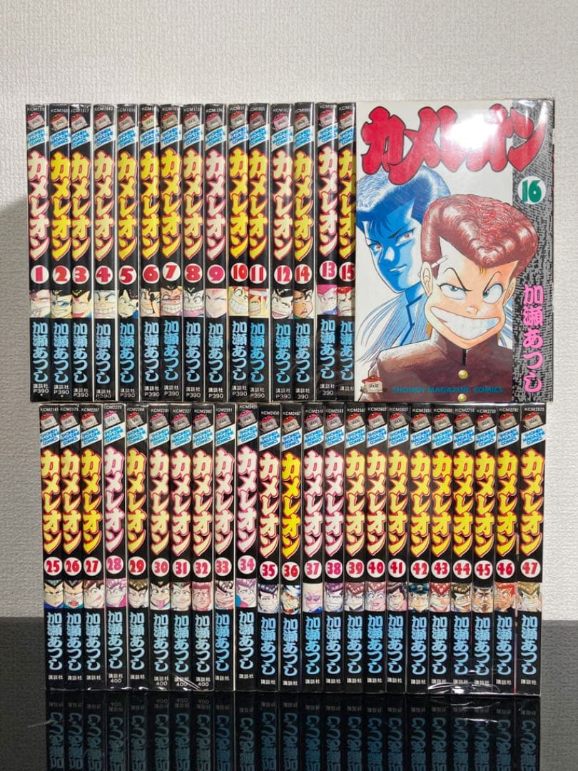 カメレオン 1〜47巻全巻セット｜カメレオン 全巻セット (1〜47巻) 【公式