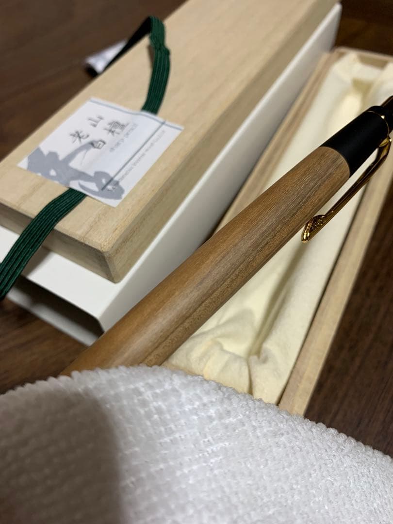 野原工芸 山田松香木店MP0.5mm 老山白檀 新型シャーペン