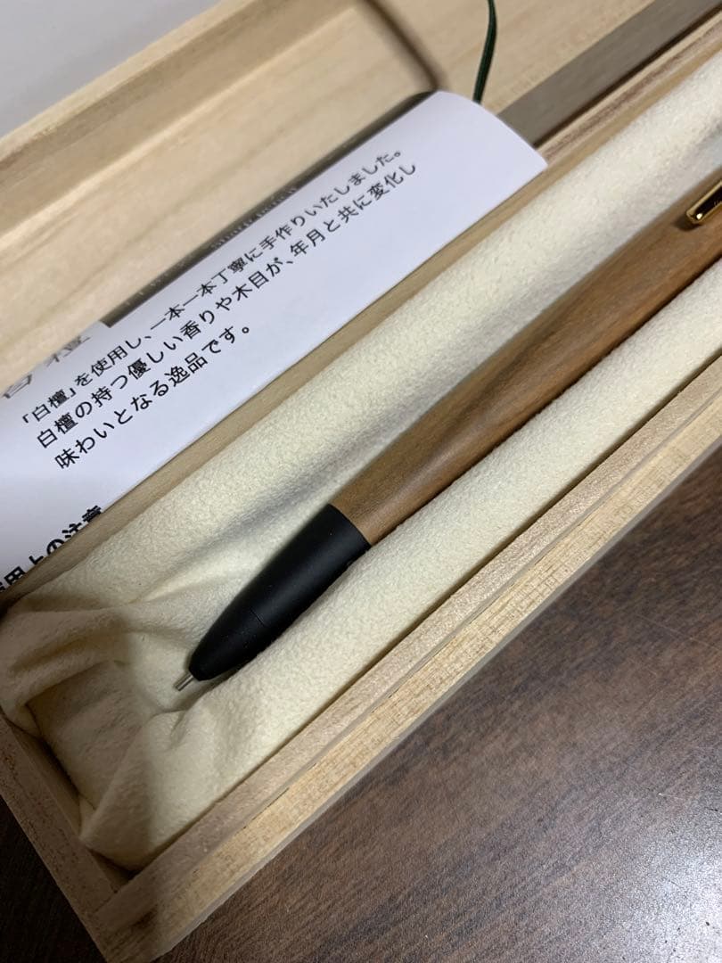 野原工芸 山田松香木店MP0.5mm 老山白檀 新型シャーペン