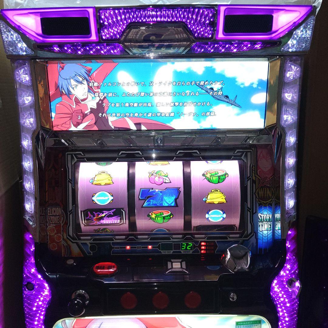 パチスロ スカイラブ3 実機 スカイラブ3 スロテックコイン不要機