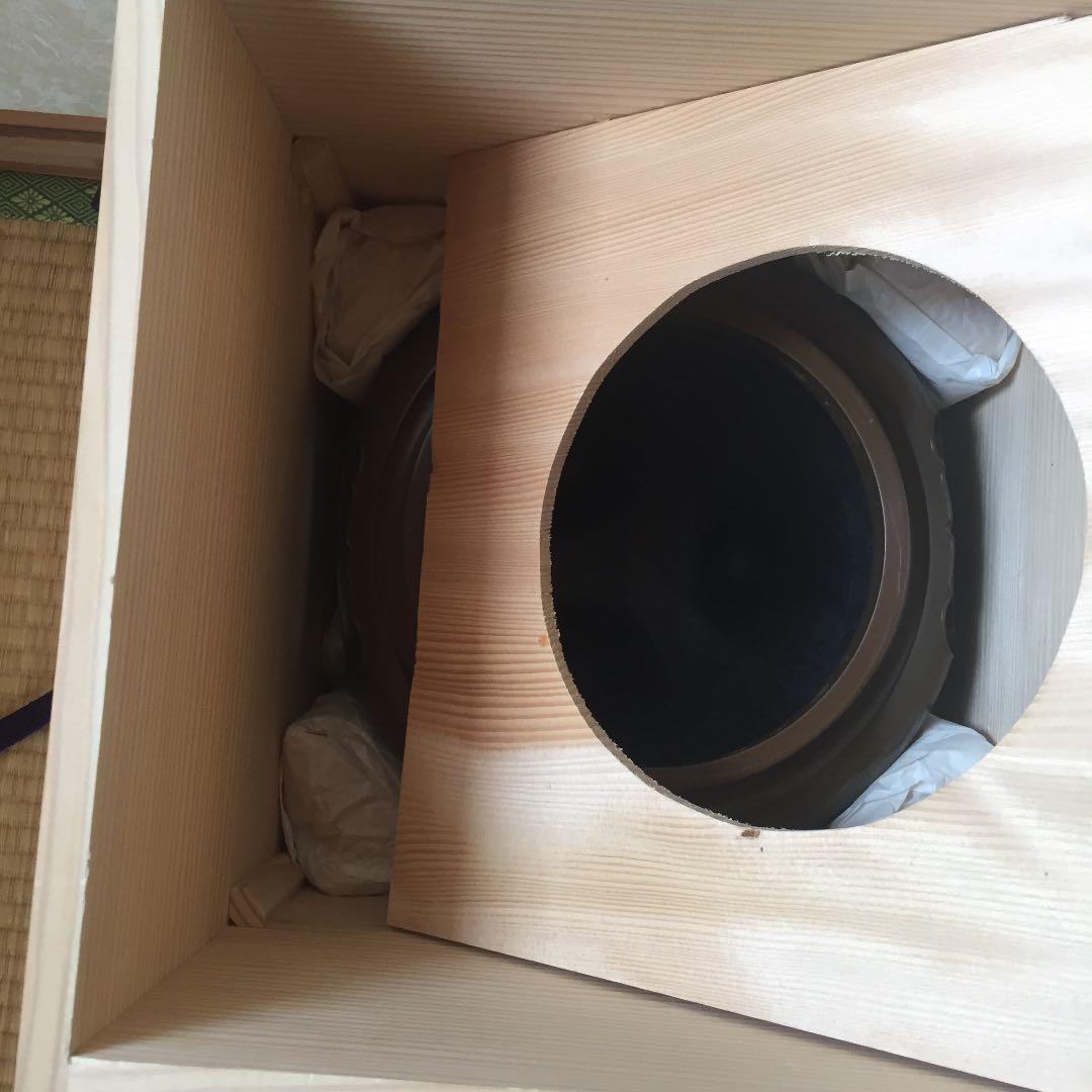 朝鮮風茶釜 人間国宝 高橋啓典 茶道具 茶釜